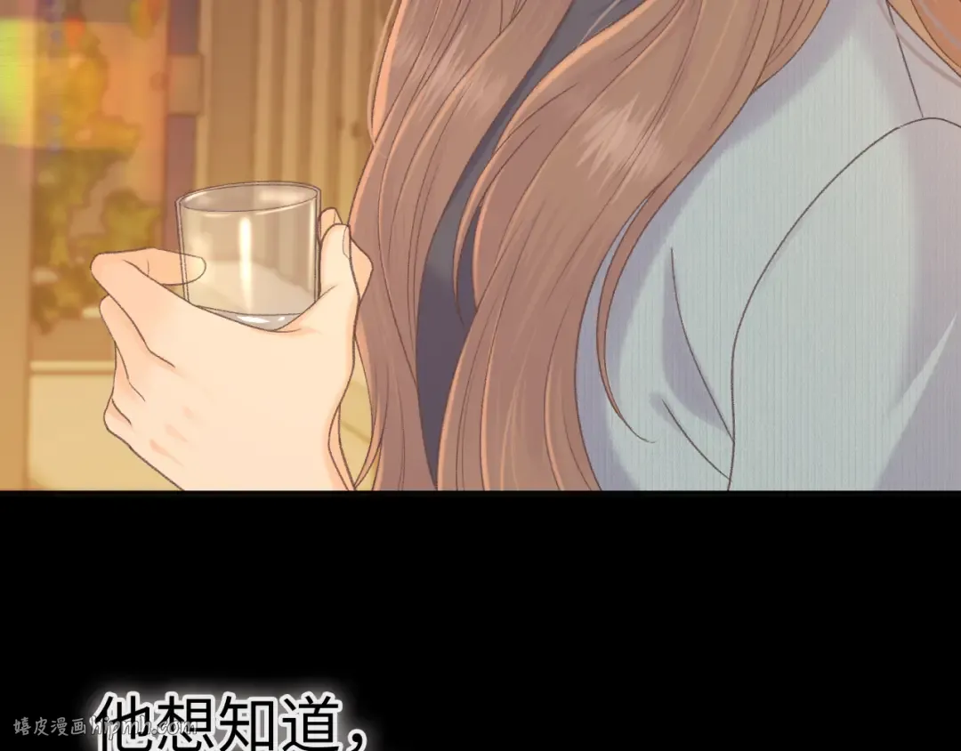 97 公交上的陪伴 第24页