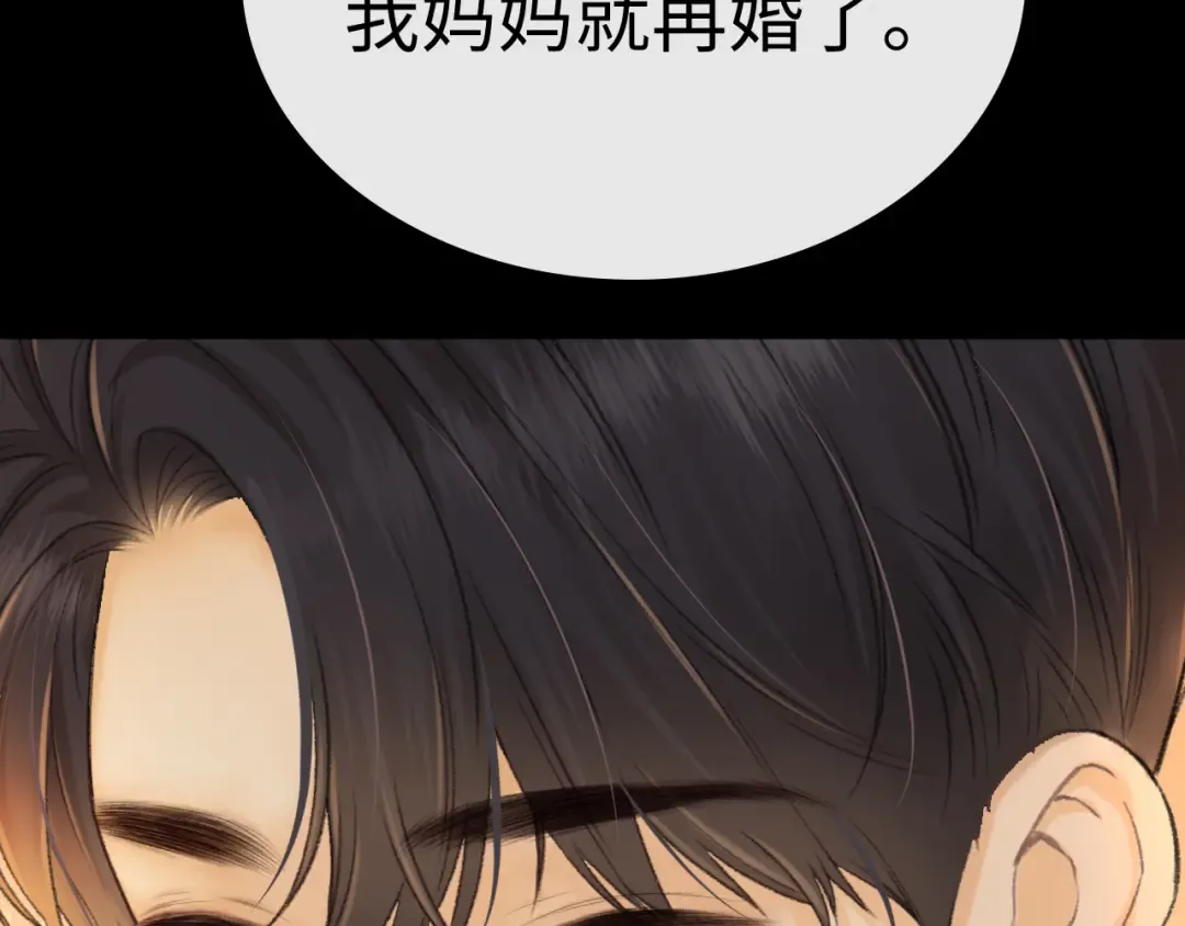 97 公交上的陪伴 第36页