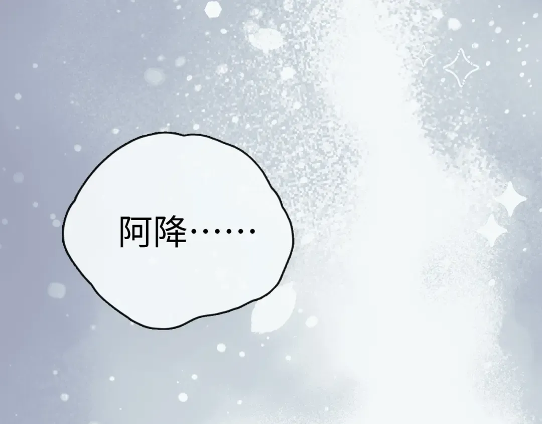97 公交上的陪伴 第49页