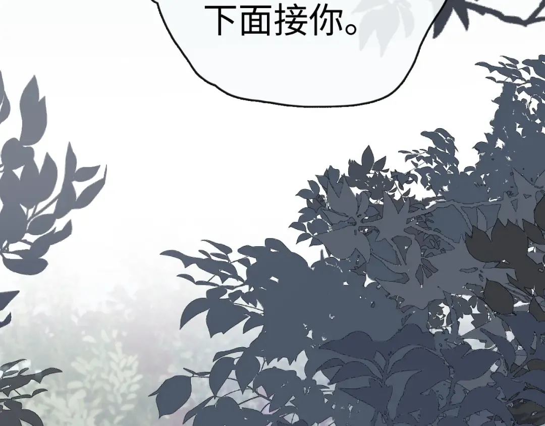 97 公交上的陪伴 第52页