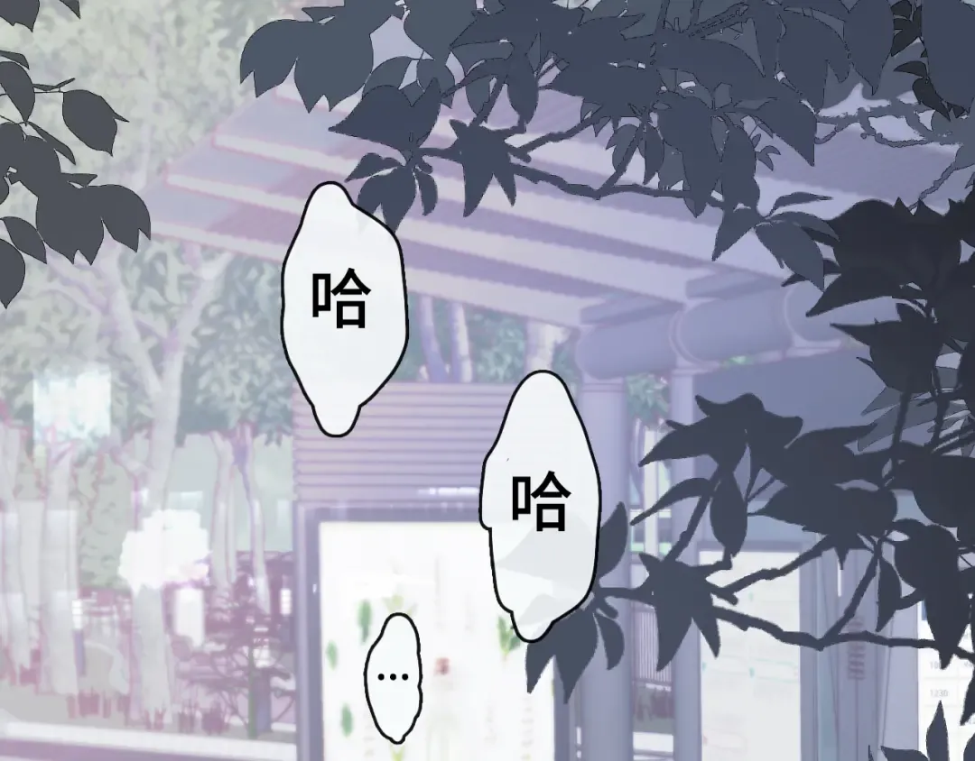 97 公交上的陪伴 第53页