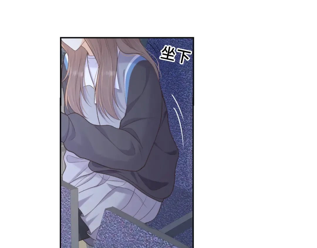 97 公交上的陪伴 第66页