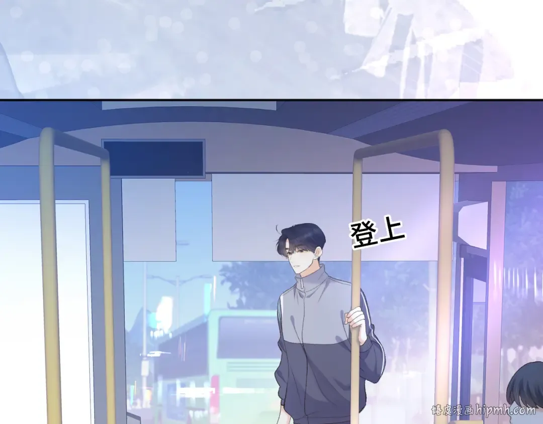 97 公交上的陪伴 第72页