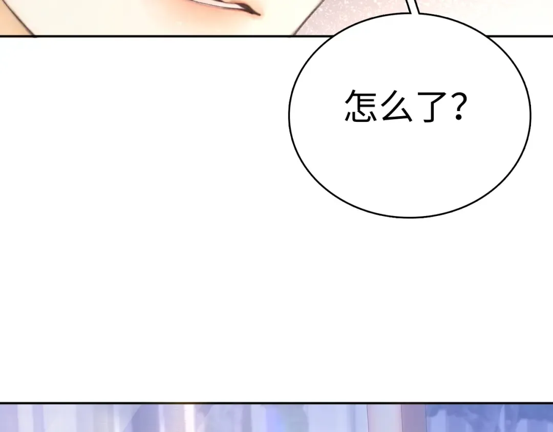 97 公交上的陪伴 第90页