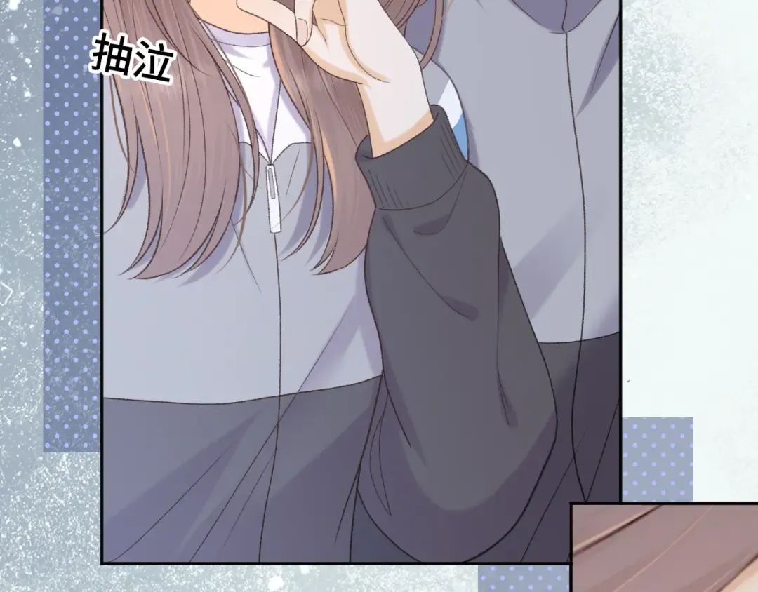 97 公交上的陪伴 第98页