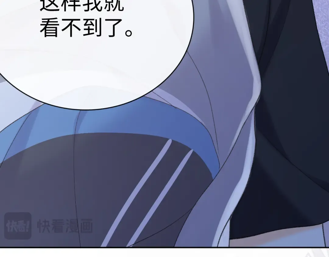 97 公交上的陪伴 第109页