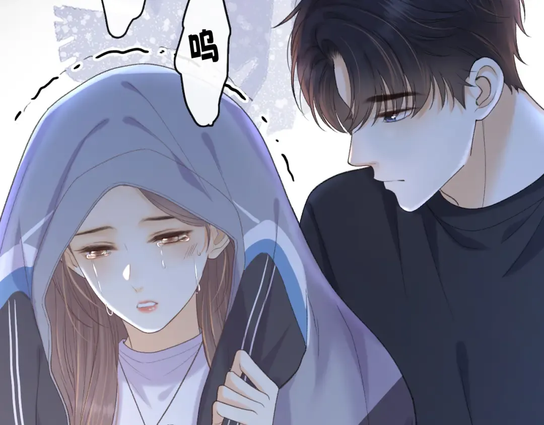 97 公交上的陪伴 第116页