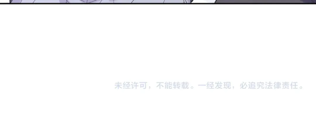 97 公交上的陪伴 第118页