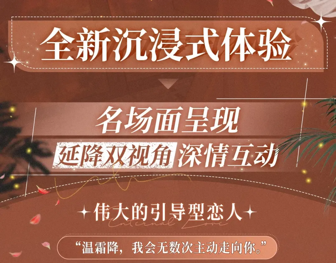 特典开启：2月28日 温唇之痂 膝边愈吻 第4页