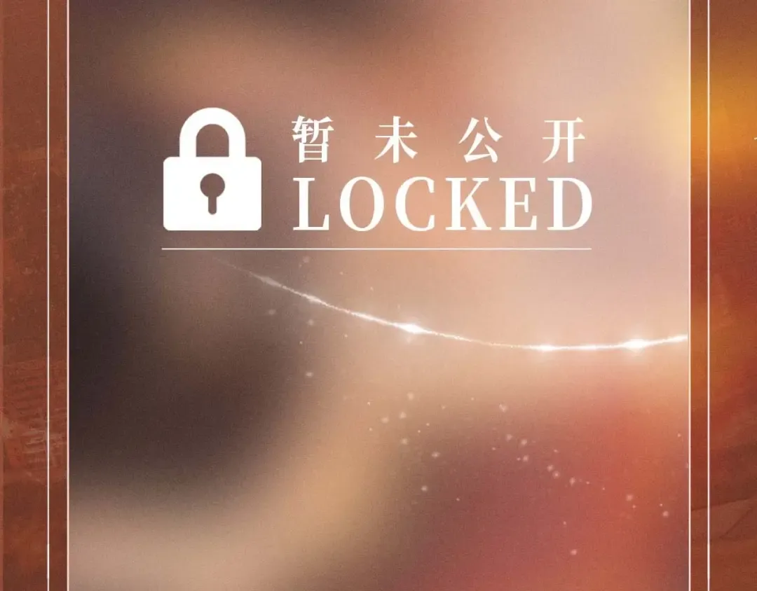特典开启：2月28日 温唇之痂 膝边愈吻 第15页