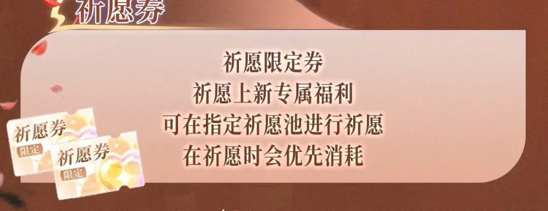 特典开启：2月28日 温唇之痂 膝边愈吻 第21页