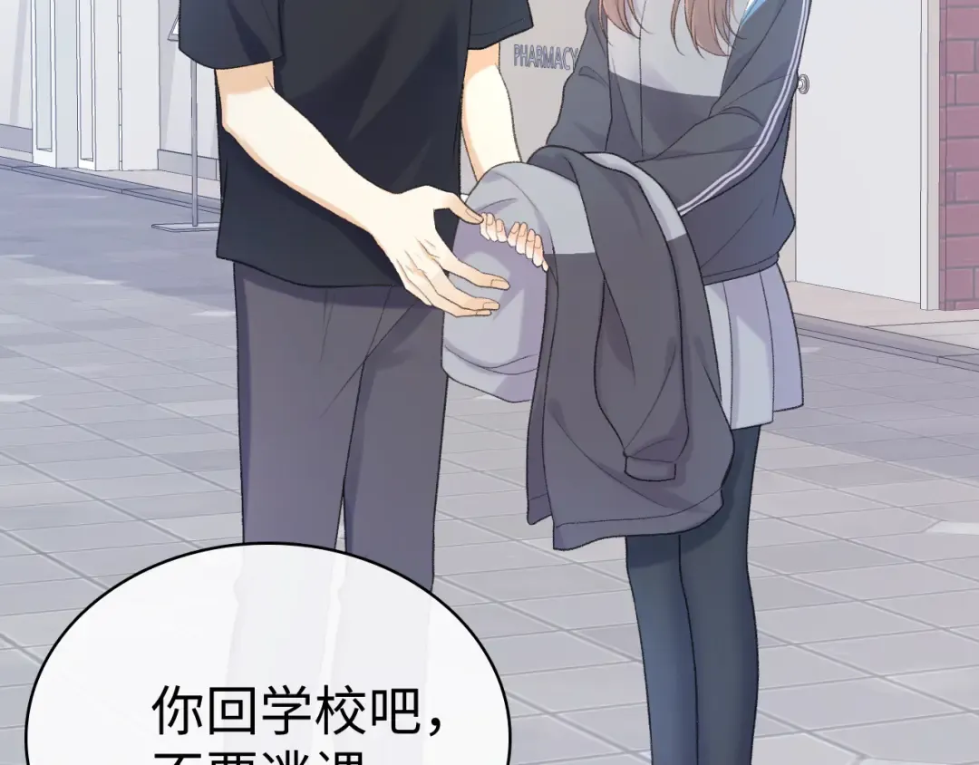 98 承诺 第7页