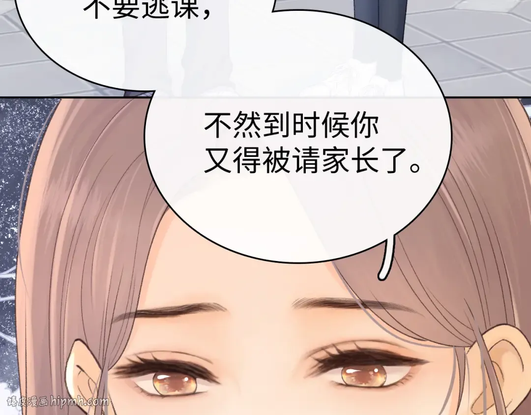98 承诺 第8页