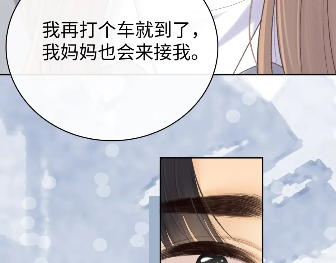 98 承诺 第10页