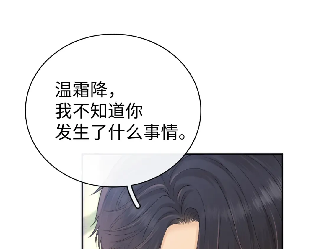 98 承诺 第18页
