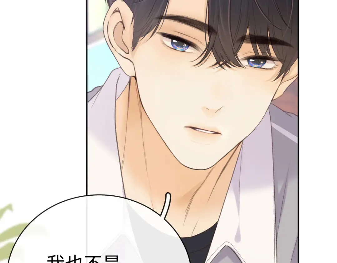 98 承诺 第19页