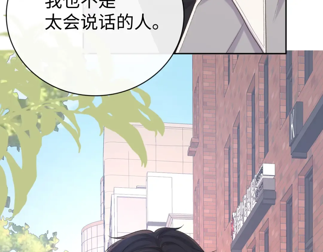 98 承诺 第20页