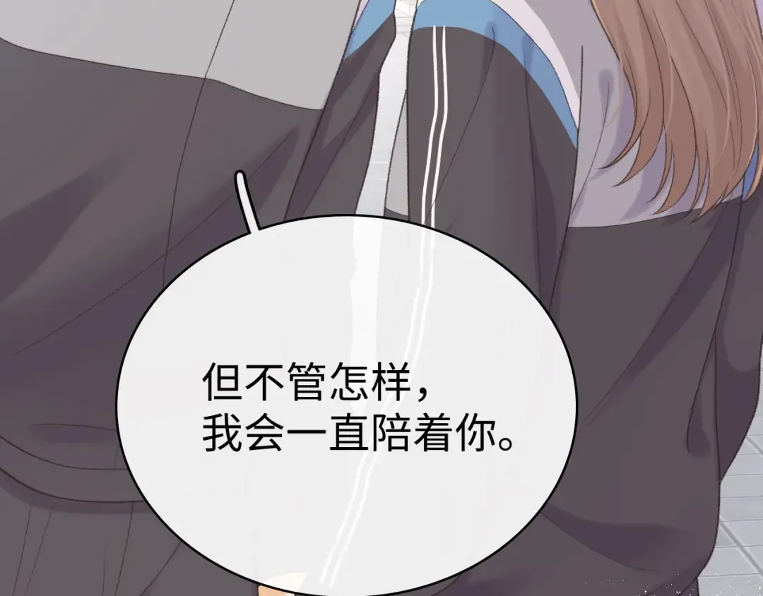 98 承诺 第22页
