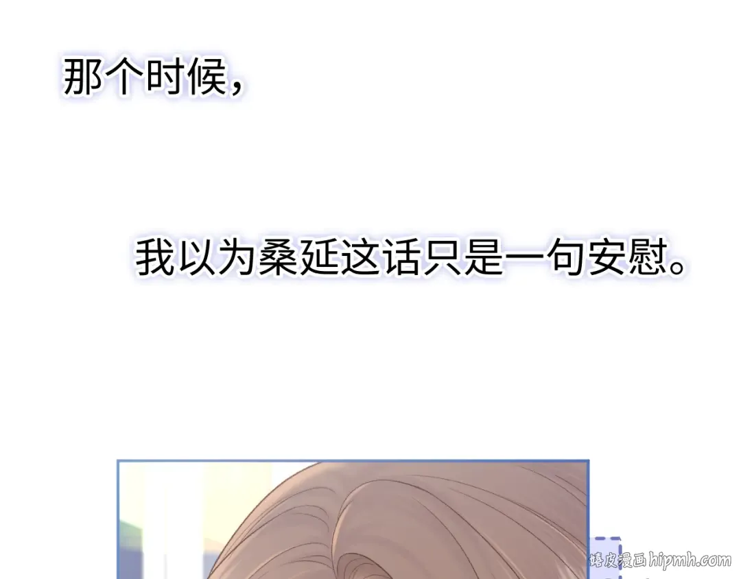 98 承诺 第24页