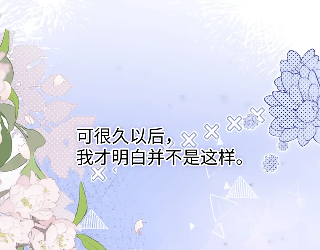 98 承诺 第27页