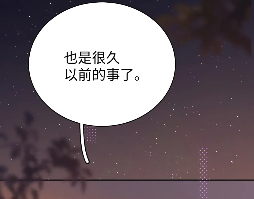 98 承诺 第34页