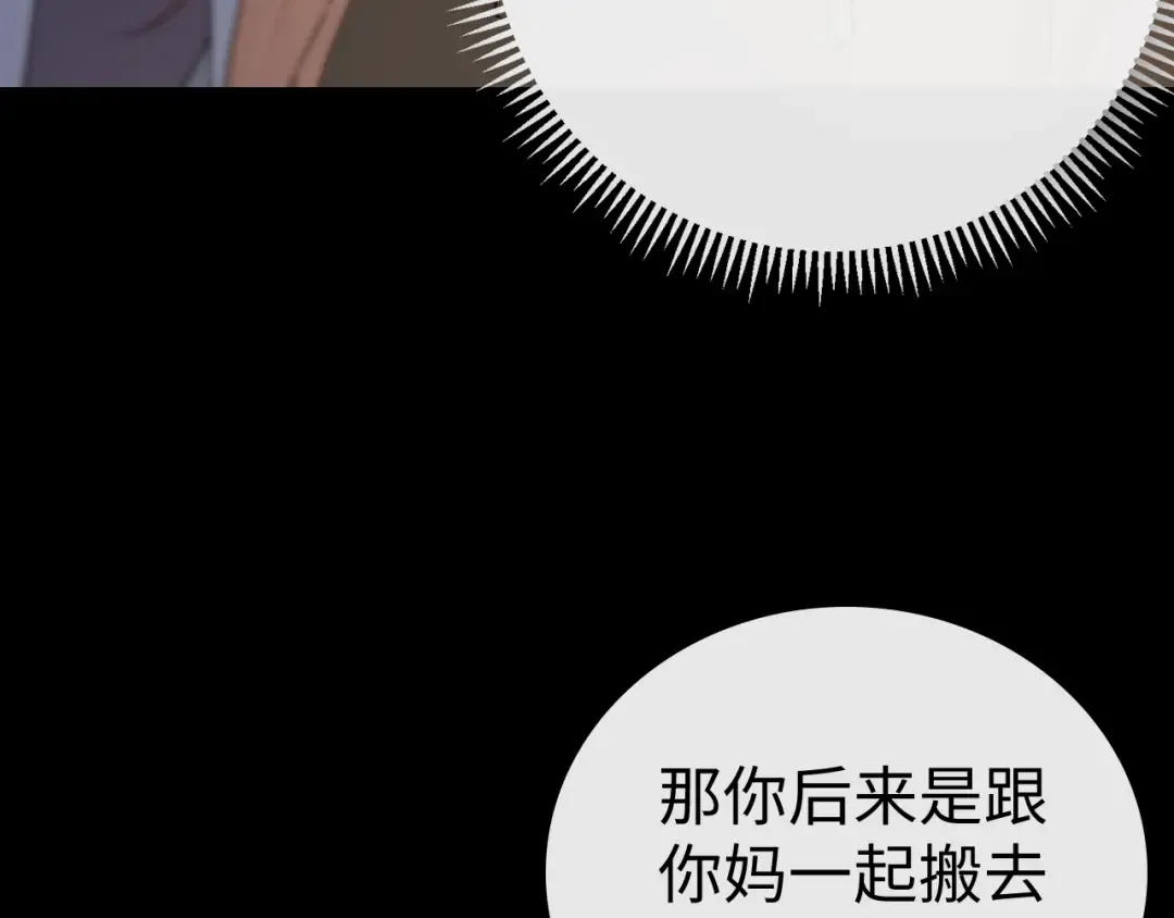 98 承诺 第38页