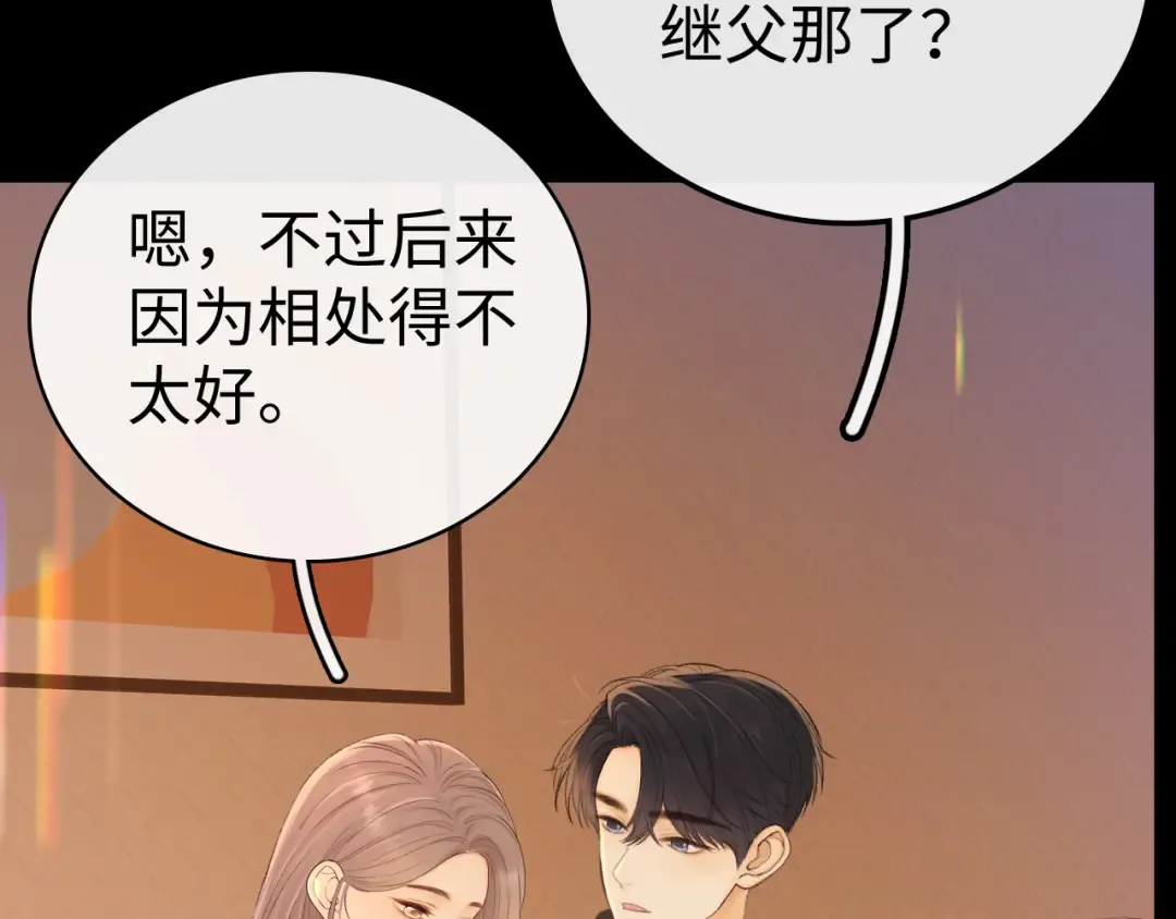 98 承诺 第39页