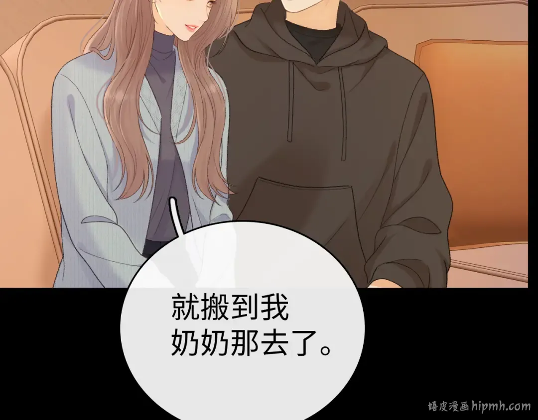 98 承诺 第40页