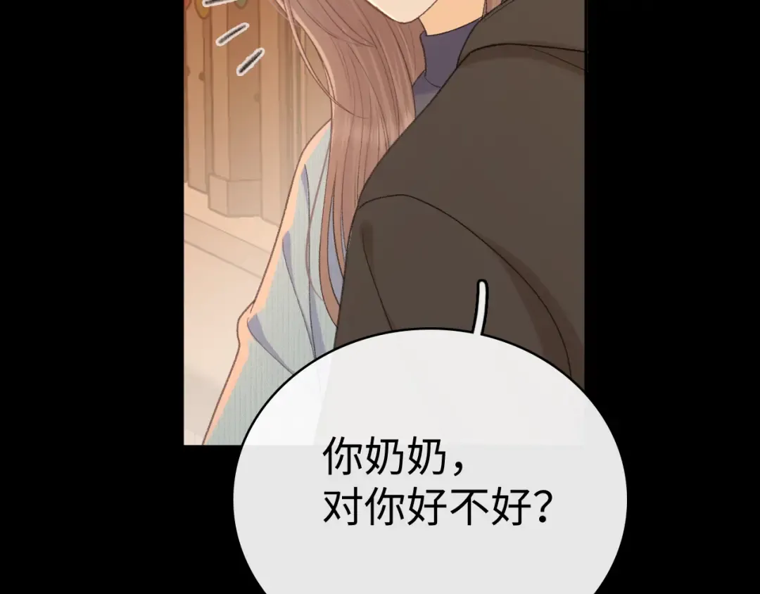 98 承诺 第42页