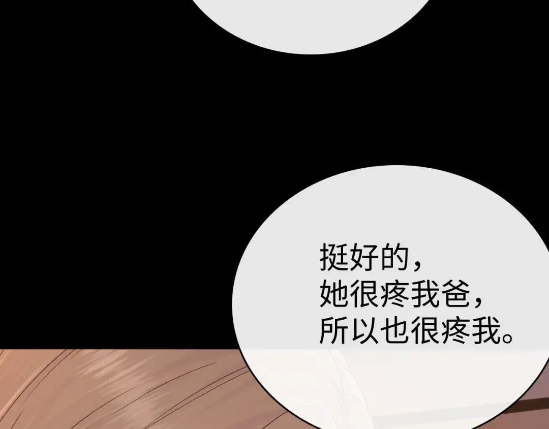 98 承诺 第43页