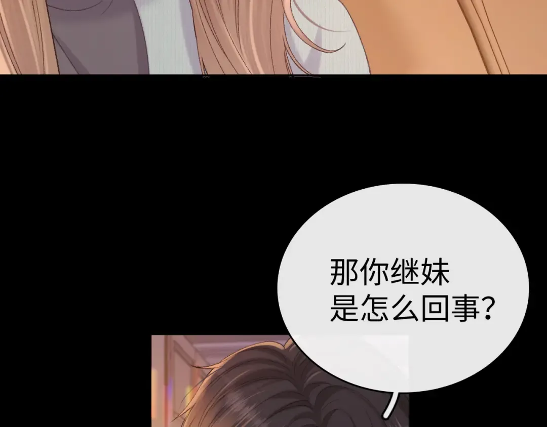 98 承诺 第45页