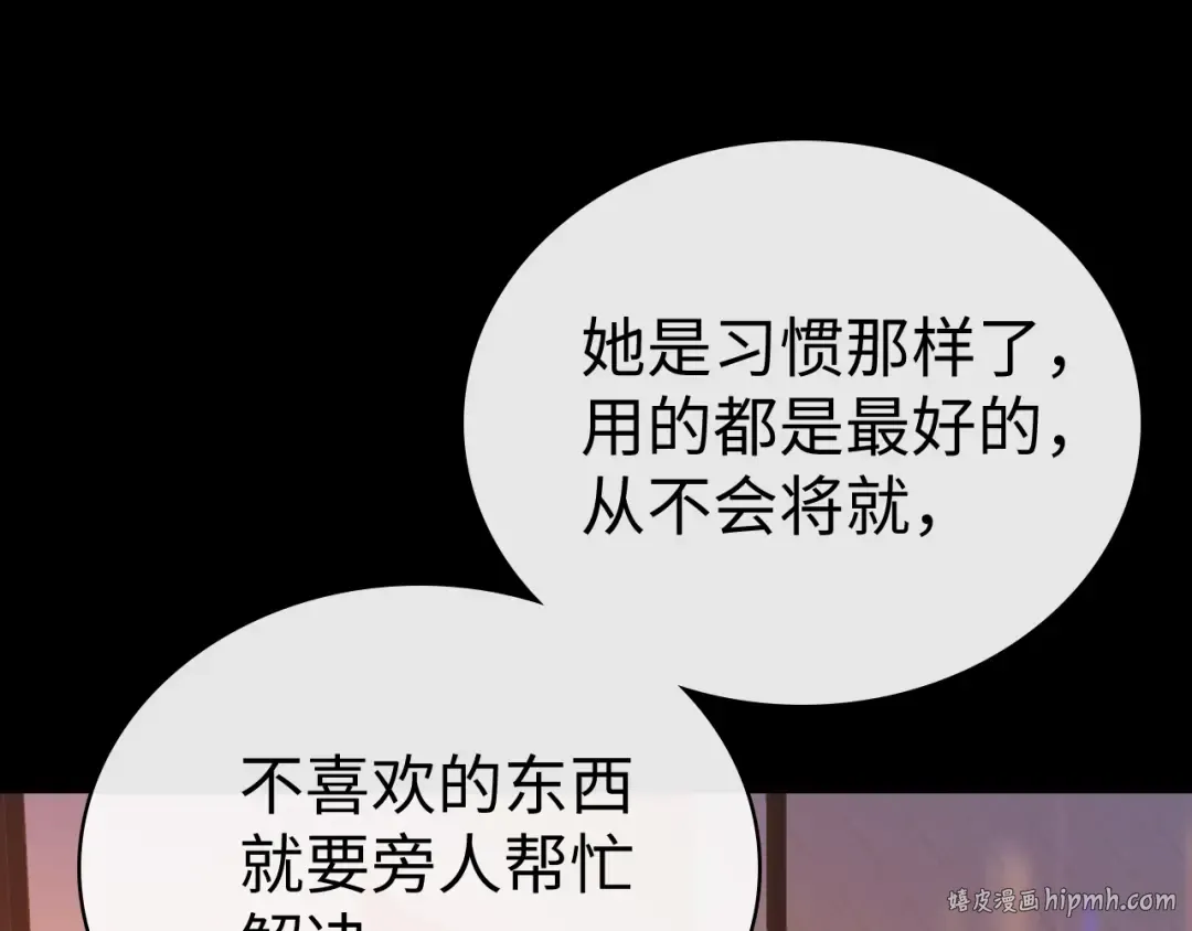 98 承诺 第48页