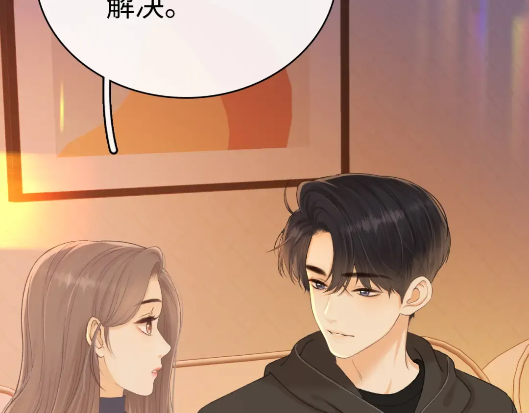 98 承诺 第49页