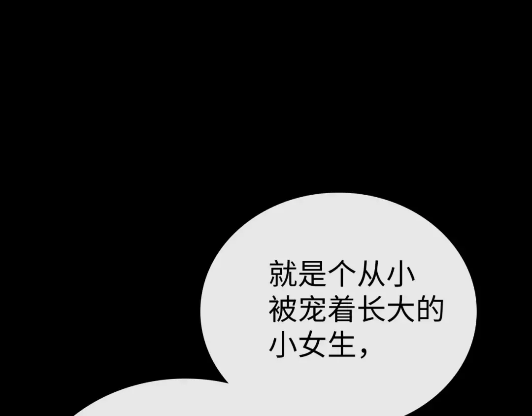 98 承诺 第51页