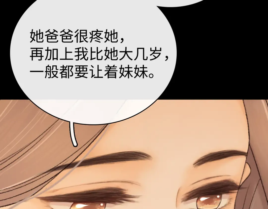 98 承诺 第52页
