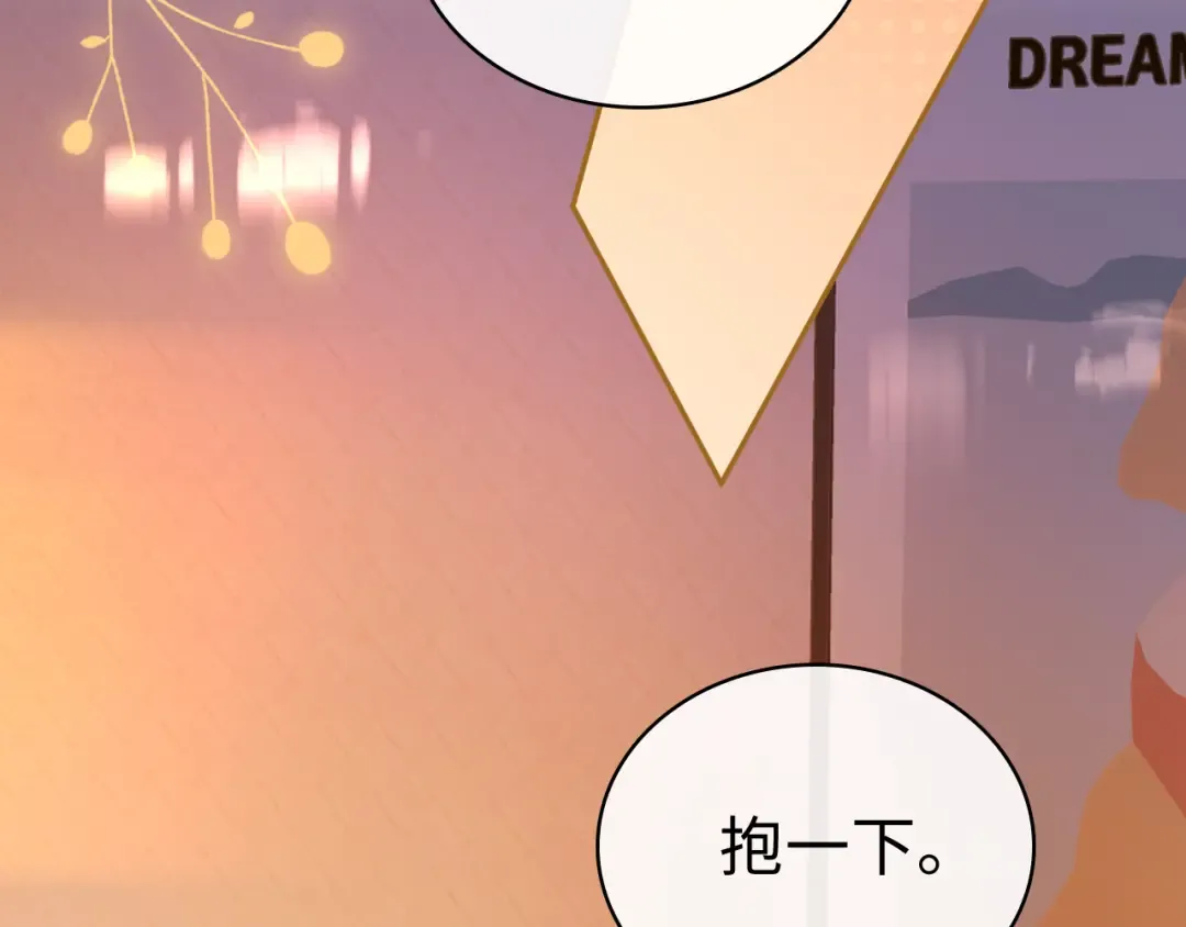 98 承诺 第60页