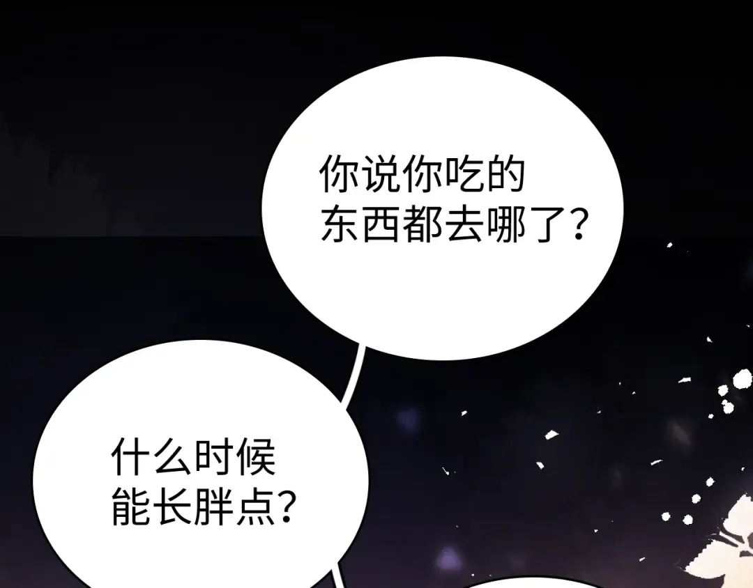 98 承诺 第65页