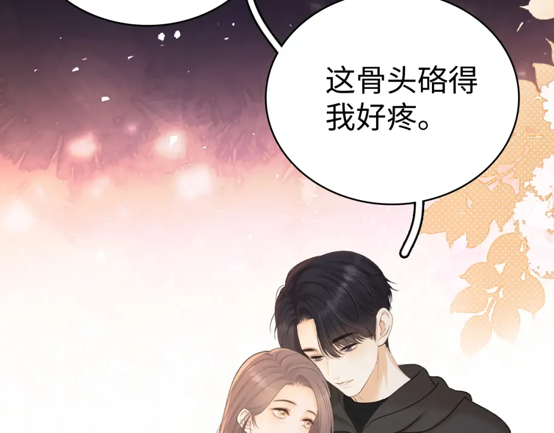 98 承诺 第66页