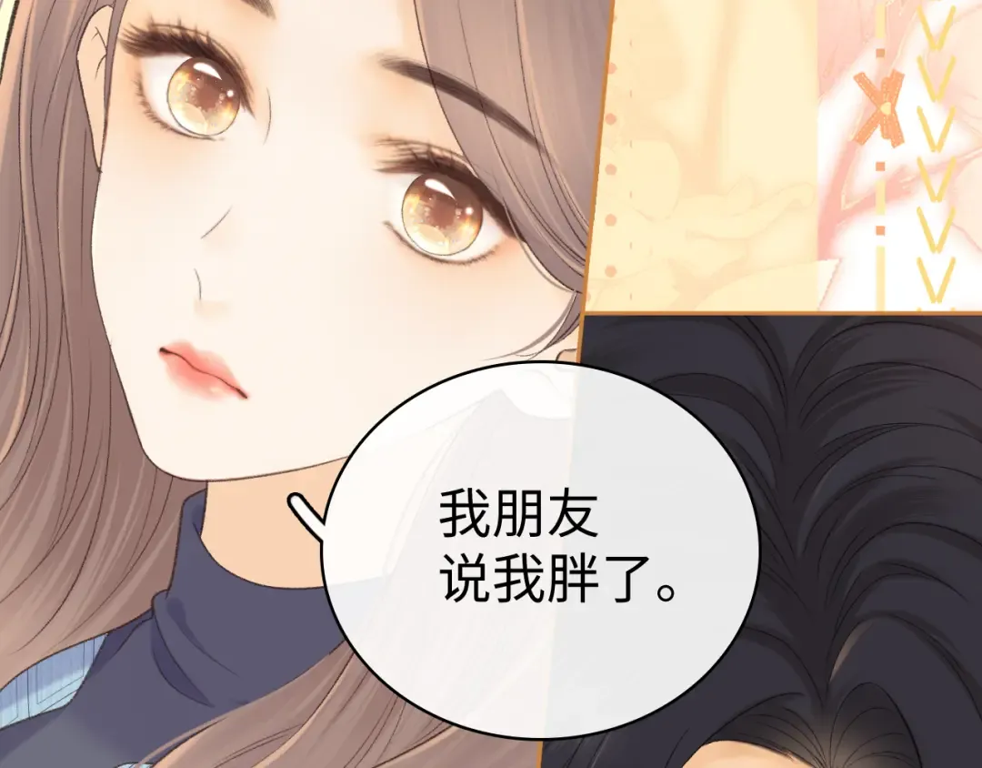 98 承诺 第69页
