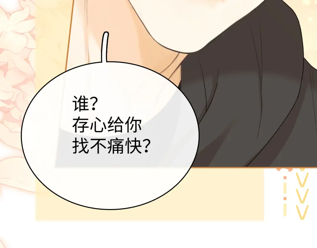98 承诺 第71页