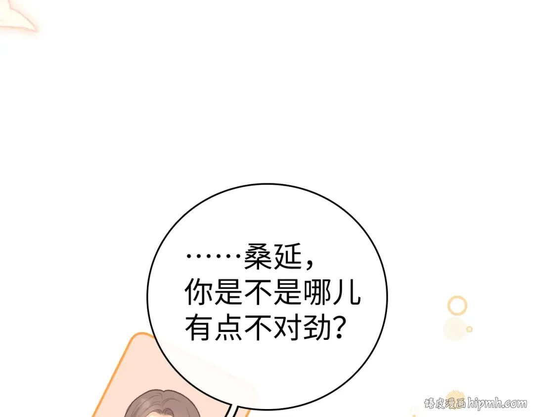 98 承诺 第72页
