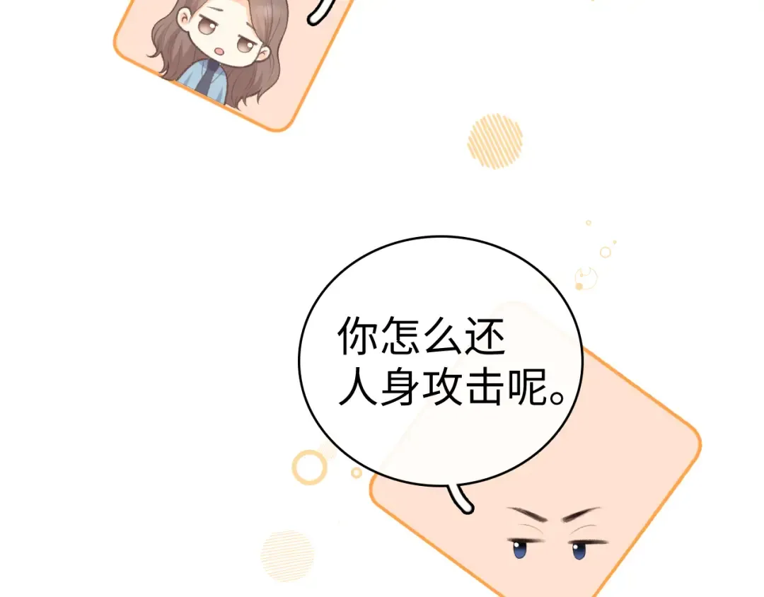 98 承诺 第73页