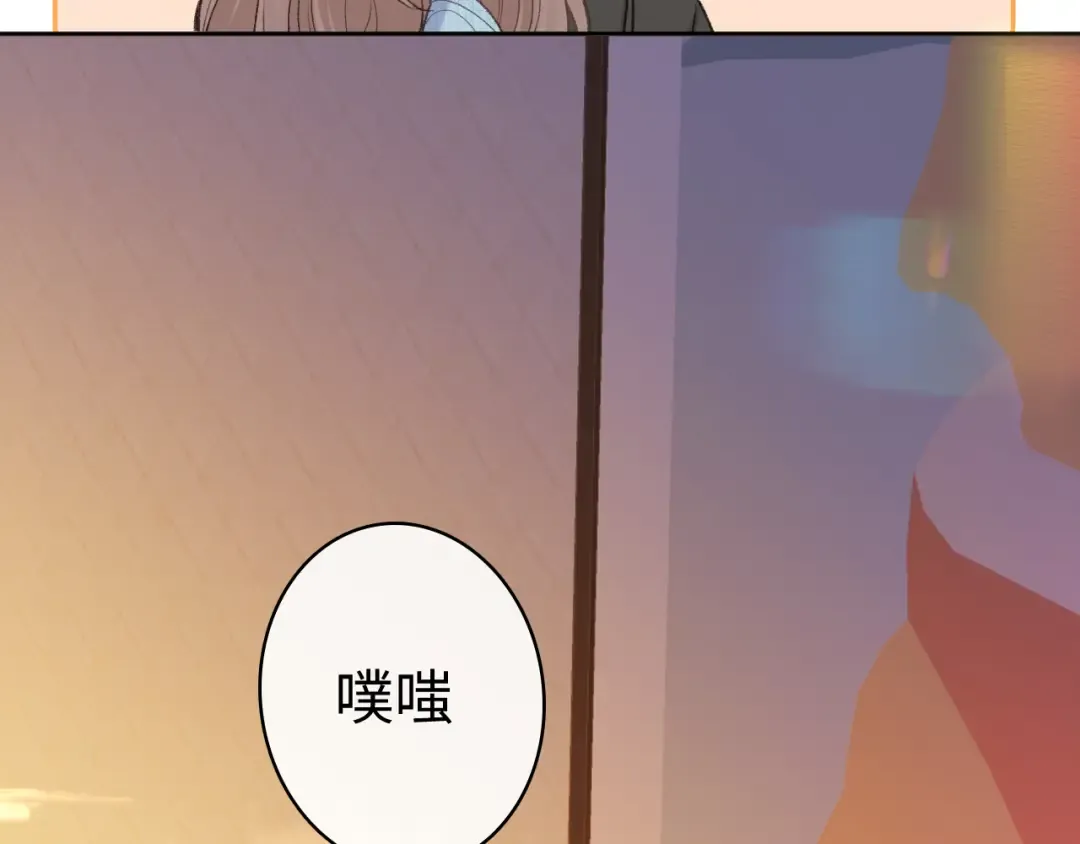 98 承诺 第75页