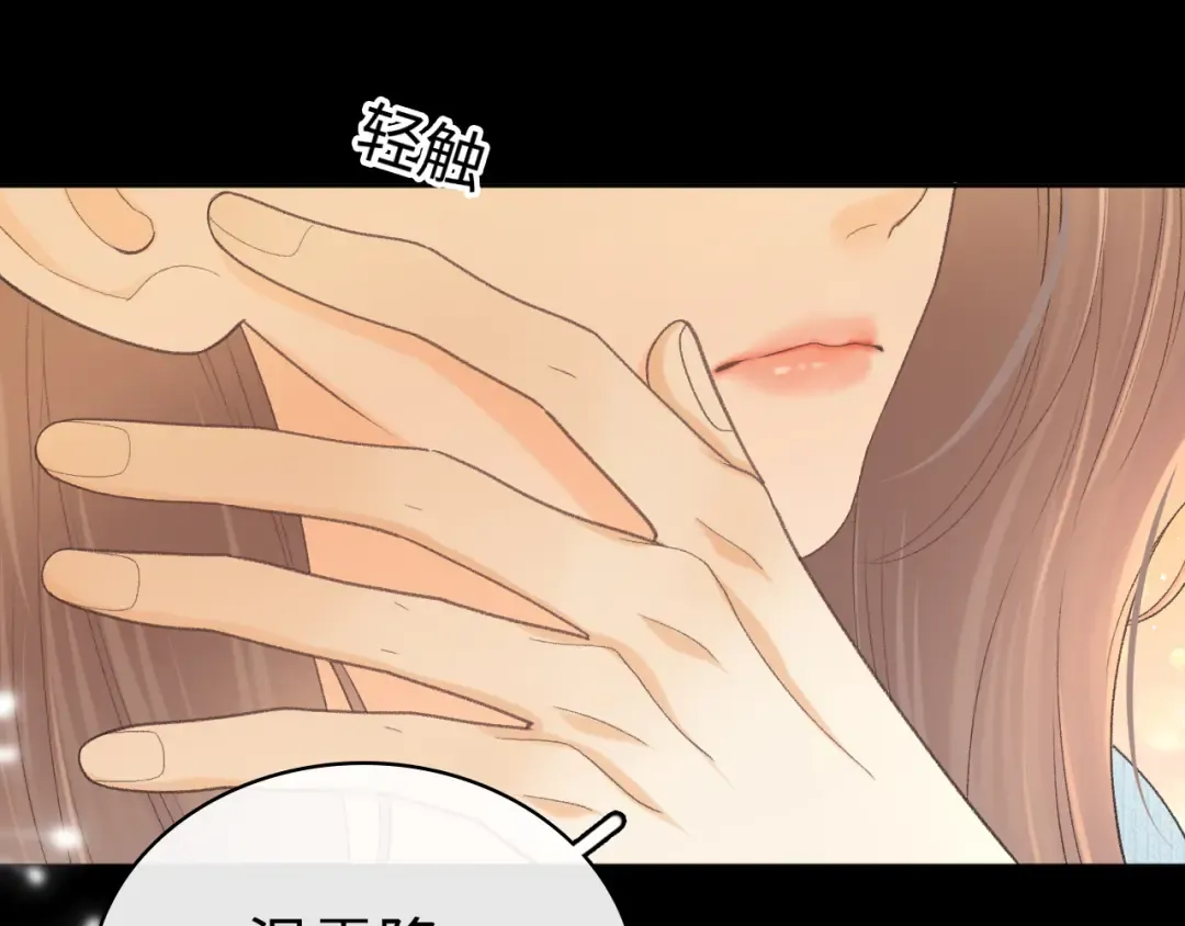 98 承诺 第79页