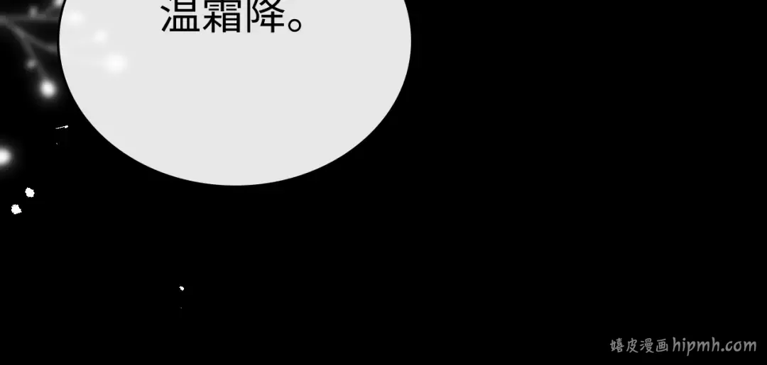98 承诺 第80页