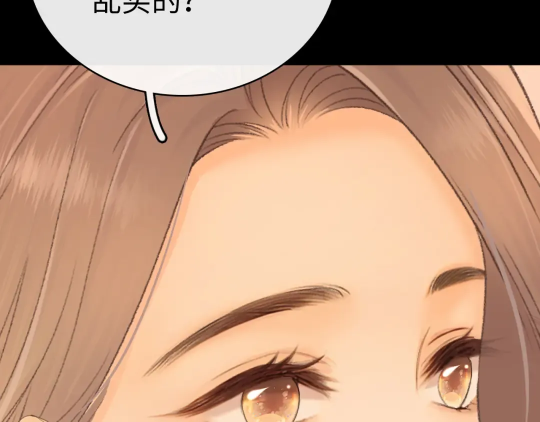 98 承诺 第84页