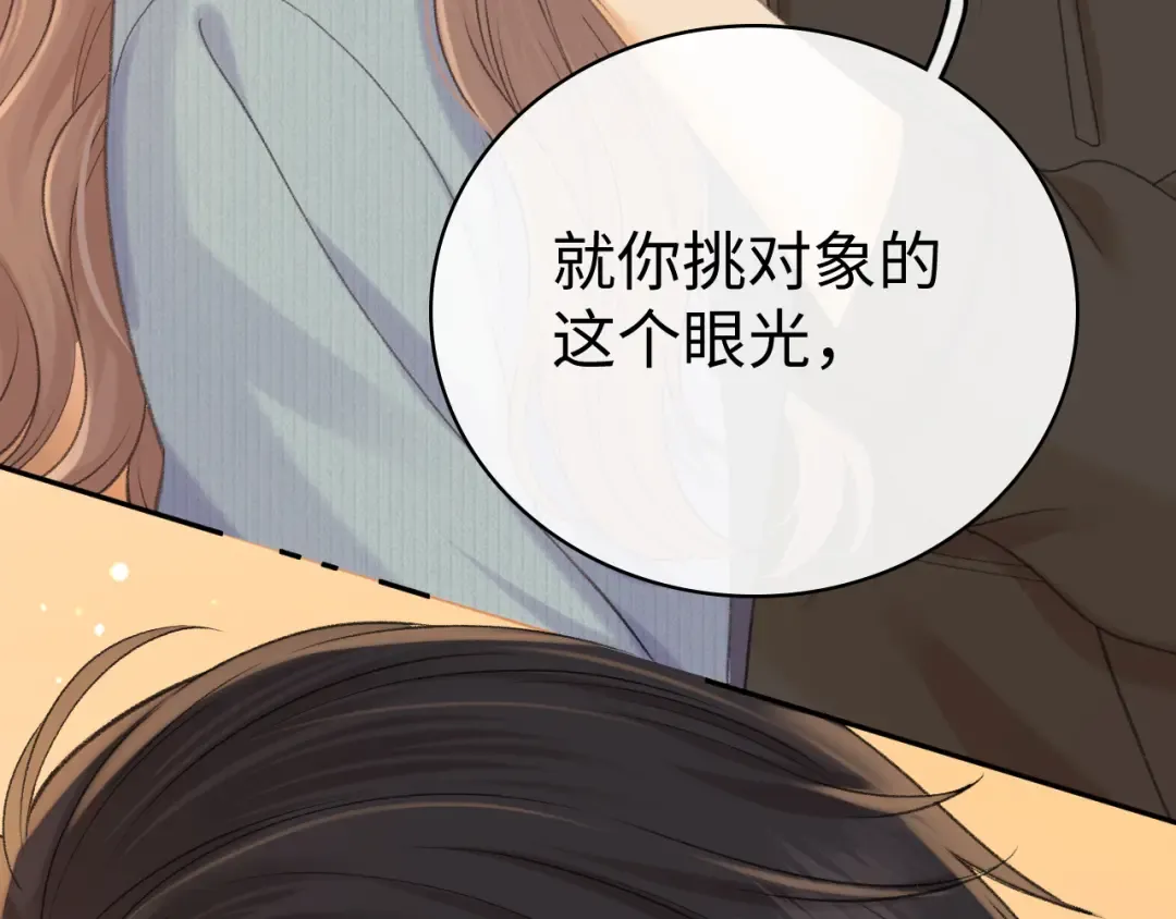 98 承诺 第93页