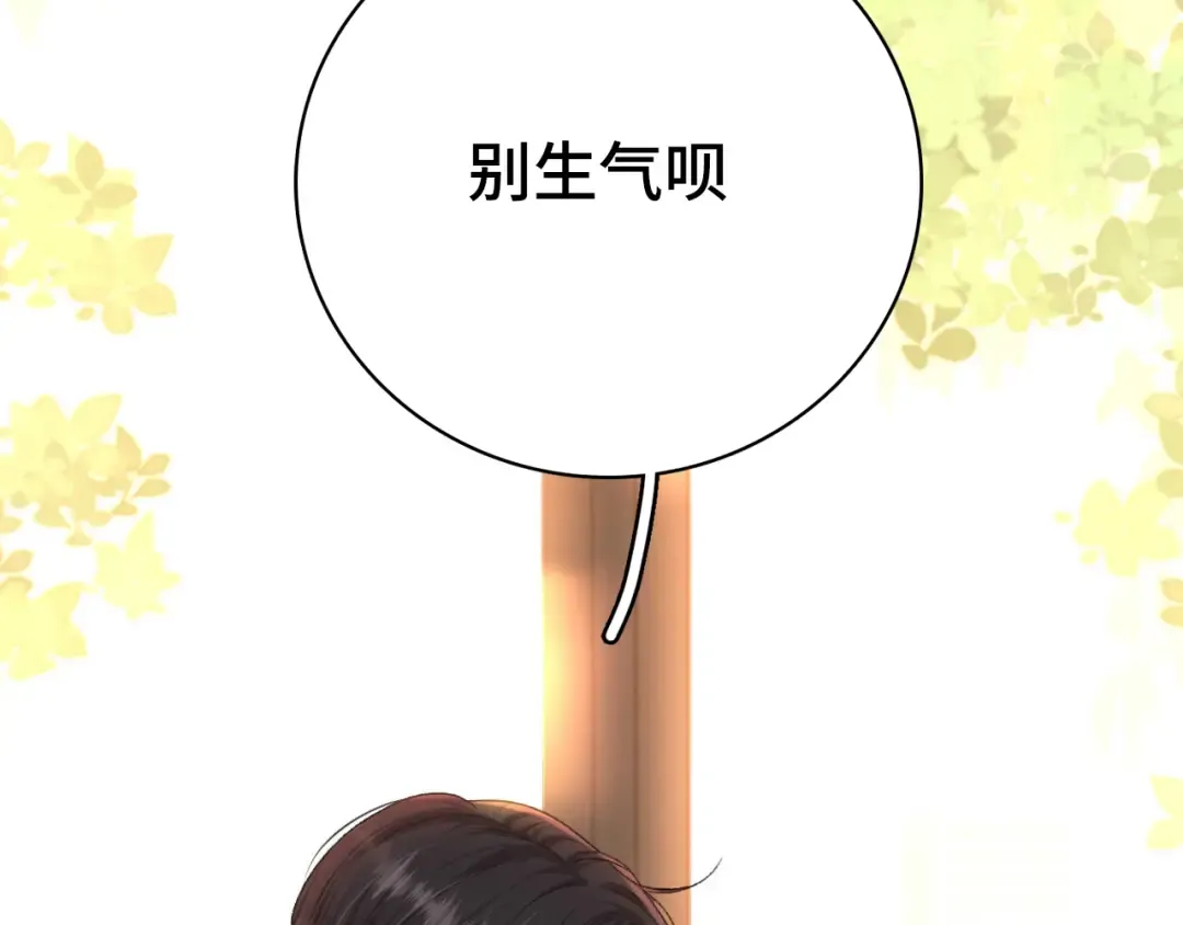 98 承诺 第99页