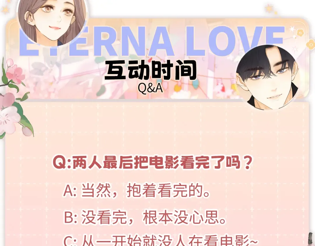 98 承诺 第105页