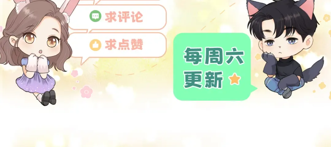 98 承诺 第108页